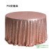 3MM solid sequined hotel tablecloth Wedding birthday round tablecloth