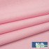 3/5/10m Plain Coloured 4 Way Stretch Lycra Fabric Spandex Knit Material for Dancewear Swimwear