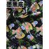 Fabric Pure Cotton Plant Flower Fan Digital Printing Patchwork for DIY Handmade by Half Meter