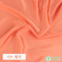 Pure Color Satin Chiffon Fabric Imitation Silk Lining Hanfu Ancient Costume Suspender Dress Summer Shirt Pajamas by Half Meter