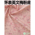 Rose Fabric Retro Flower Cotton Digital Printing for Sewing Dress Clothes DIY Handmade by Half Meter