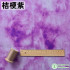Patchwork Cotton Fabric Handmade DIY Watercolor Smudged Gradient for Sewing Clothes Dresses by Half Meter