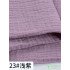Crepe Fabric Pure Cotton Gauze Baby Double Layer Solid Color For Sewing Home wear Dress Scarf Baby Clothing by Half Meter
