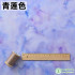 Patchwork Cotton Fabric Handmade DIY Watercolor Smudged Gradient for Sewing Clothes Dresses by Half Meter