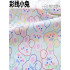 Viscose Fabric Floral Cartoon Plant Retro Printed Rayon Fabric Thin And Light for Sewing Clothes by Half Meter