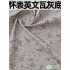 Rose Fabric Retro Flower Cotton Digital Printing for Sewing Dress Clothes DIY Handmade by Half Meter