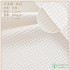 Pure Cotton Waffle Fabric for Sewing Bathrobe Pajamas Water Absorbent Breathable Handmade Home DIY by Half Meter