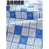 Viscose Fabric Floral Cartoon Plant Retro Printed Rayon Fabric Thin And Light for Sewing Clothes by Half Meter