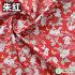 Cotton Rabbit Fabric 100% Cartoon Handmade Clothing Red Chinese Style for Sewing by Half Meter