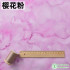 Patchwork Cotton Fabric Handmade DIY Watercolor Smudged Gradient for Sewing Clothes Dresses by Half Meter