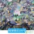 Rayon Fabric Floral Flower Cloth New Digital Printed for Sewing Summer Dress Clothing DIY Handmade by Half Meter