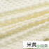 3D Velvet Fabric Short Fleece Autumn and Winter Warm Comfort Blanket Bedding Baby Handmade DIY by Half Meter