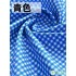 4mm Plaid Fabric Cotton Digital Printing Handmade DIY Clothing Cloth for Sewing by Half Meter