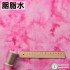 Patchwork Cotton Fabric Handmade DIY Watercolor Smudged Gradient for Sewing Clothes Dresses by Half Meter