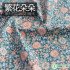 Cotton Brushed Fabric Floral Animal Cartoon Flowers for Sewing DIY Handmade by Half Meter