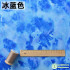 Patchwork Cotton Fabric Handmade DIY Watercolor Smudged Gradient for Sewing Clothes Dresses by Half Meter