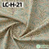 William Morris Fabric Cotton Digital Printing Classic Flower Printed Handmade Crafts Supplies Per Half Meter