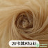 Wedding Decoration Shiny Tulle Fabric Mesh Dress Fabric For Diy Party Decoration JA06