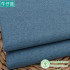 Thickened Linen Sofa Fabric Multi-color Pillow Cushion Tablecloth Polyester Material Cloth Per Meters Apparel Sewing Diy