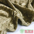 Gold Diamond Fleece Fabric Thickened Solid Elastic Clothing Fabric Sofa Cover Tablecloth Cloth Per Meter Apparel Sewing Diy