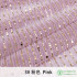 Sequin Fabric Sari Crepe Mesh Lace Glitter Fabric For Party Dress Fashion Designer Cloth Christmas Decoration 45*150cm/Piece S32