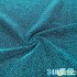 Glitter Fabric Metallic Polyester Party Decoration Shiny Fabric for Sweater Dress by the Yard,Gold,black,red,blue,purple,green