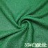 Glitter Fabric Metallic Polyester Party Decoration Shiny Fabric for Sweater Dress by the Yard,Gold,black,red,blue,purple,green