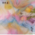 Sewing Fabric Mesh Lace Fabric Rainbow For Children's Skirt Sewing Material Christmas Decoration 50*150cm/Piece TJ0263
