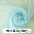 Wedding Decoration Shiny Tulle Fabric Mesh Dress Fabric For Diy Party Decoration JA06
