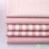 Linen Cotton Fabric Cloth For Patchwork Quilting Pink Fabrics DIY Bags Baby Clothing Dress Handmade Sewing Textile Materials