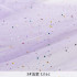 Cheap Tulle Fabric For Sewing Children's Dress Star Mesh Fabric For Diy Colorful Background Decoration 45*135cm/Pc TJ0167-2