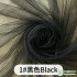 Wedding Decoration Shiny Tulle Fabric Mesh Dress Fabric For Diy Party Decoration JA06