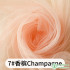 Wedding Decoration Shiny Tulle Fabric Mesh Dress Fabric For Diy Party Decoration JA06