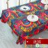 Cotton and Linen Fabric Ethnic Style Printing Handmade Tablecloth Sofa Cover Clothing Cloth Fabric for Sewing