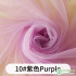 Wedding Decoration Shiny Tulle Fabric Mesh Dress Fabric For Diy Party Decoration JA06