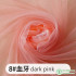 Wedding Decoration Shiny Tulle Fabric Mesh Dress Fabric For Diy Party Decoration JA06