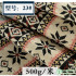 Thickening Linen Cloth Tablecloth Yarn-dyed Striped Plaid Sofa Cover Curtain Decoration Wholesale Cloth for Sewing Meters Diy