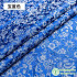 200*75cm Brocade Floral Fabric DIY Patchwork Sewing Cloth By the Meter Skirt Cheongsam Sewing Material Fabrics