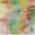 Sewing Fabric Mesh Lace Fabric Rainbow For Children's Skirt Sewing Material Christmas Decoration 50*150cm/Piece TJ0263
